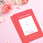 gift-card-e-carte_cadeau-1